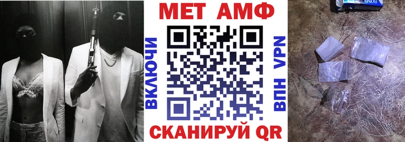 Амфетамин 97% Нестеровская