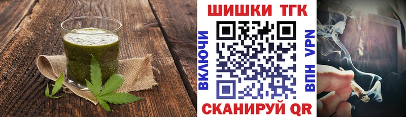 OMG вход  Нестеровская  Еда ТГК конопля 