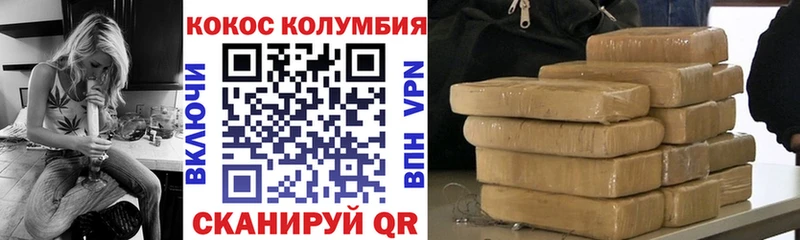 COCAIN Перу  купить закладку  Нестеровская 