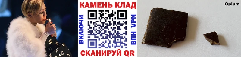 ГАШ hashish  omg ссылки  Нестеровская 
