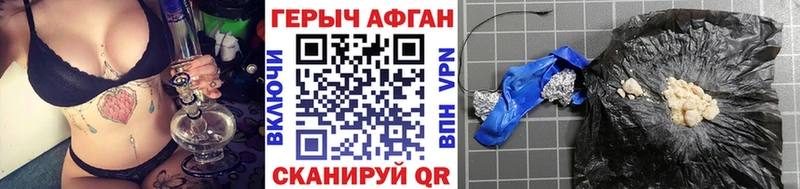 Героин гречка  Нестеровская 