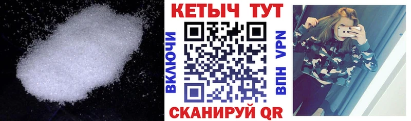 КЕТАМИН ketamine  как найти закладки  Нестеровская 