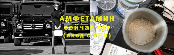 альфа пвп VHQ Абаза