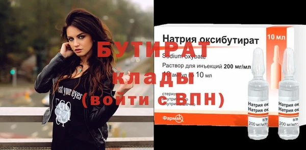 альфа пвп VHQ Абаза