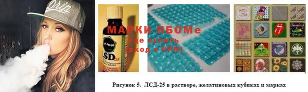 соль ск Абинск