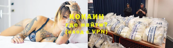 альфа пвп VHQ Абаза