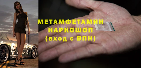 MDMA Алексеевка