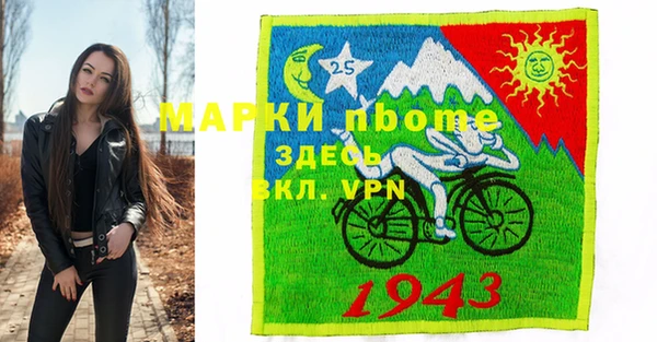 MDMA Алексеевка
