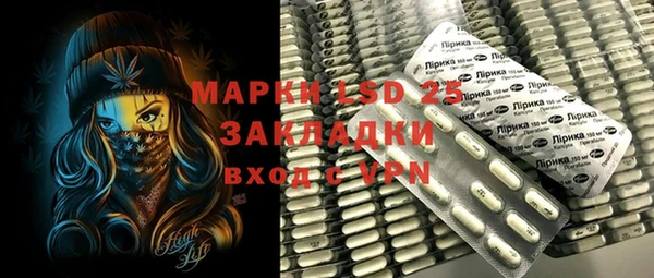 MDMA Алексеевка