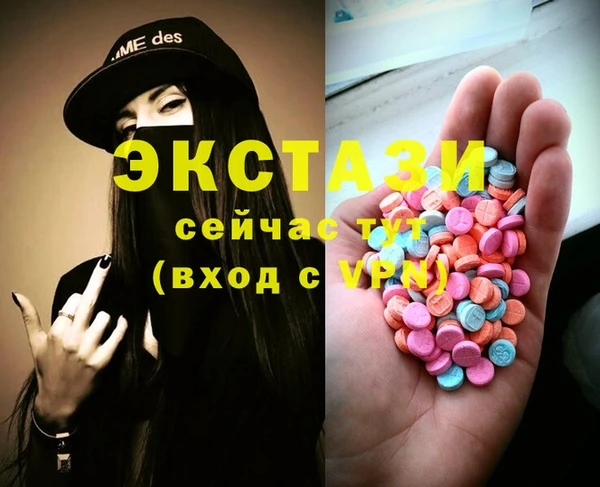 соль ск Абинск