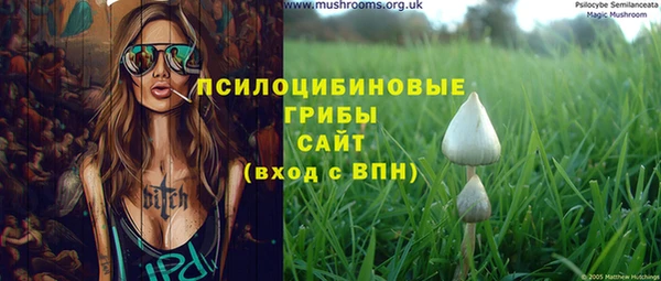 кристаллы Алексин