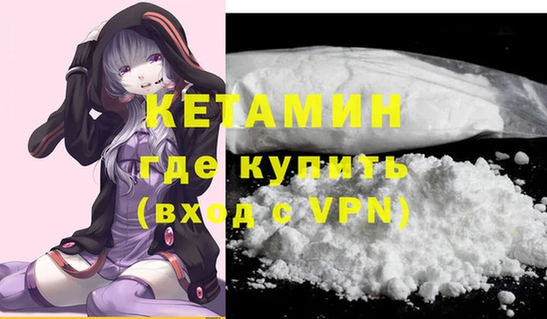 альфа пвп VHQ Абаза