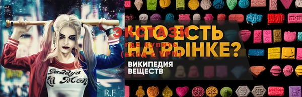 кристаллы Алексин