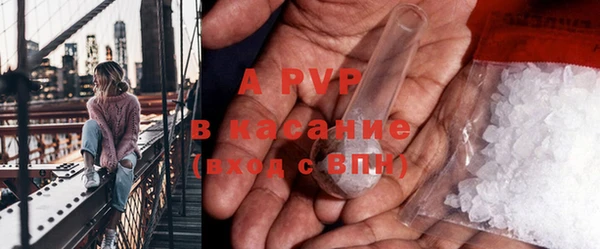соль ск Абинск