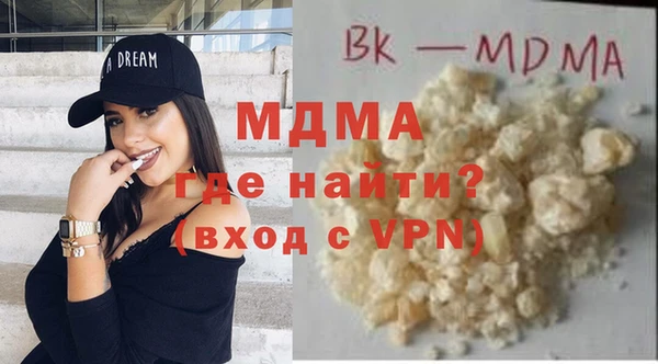 герыч Абдулино