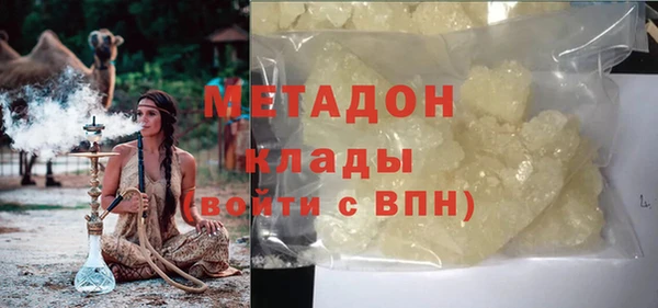 MDMA Алексеевка