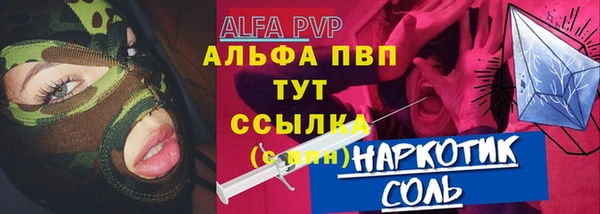 альфа пвп VHQ Абаза