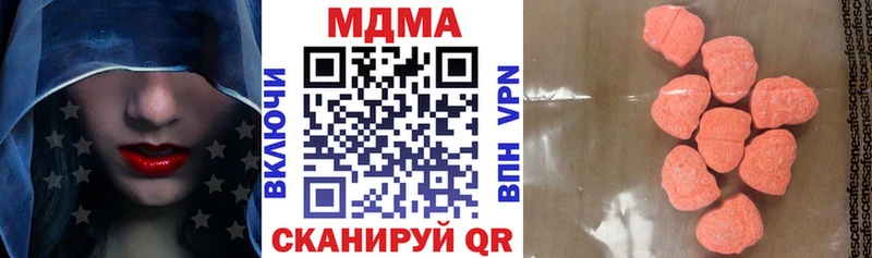 ссылка на мегу ССЫЛКА  Нестеровская  MDMA молли  магазин  наркотиков 
