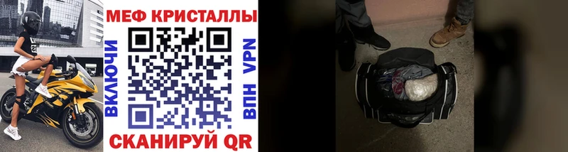 Мефедрон 4 MMC  это телеграм  Нестеровская 