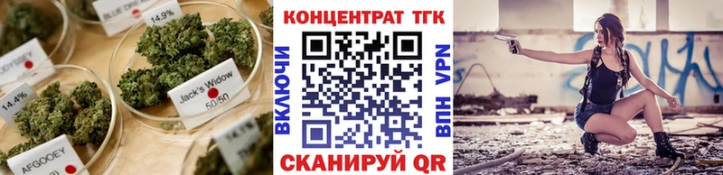 где купить наркотик  hydra как зайти  Дистиллят ТГК концентрат  Нестеровская 