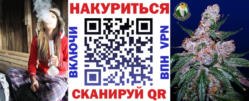 Бошки марихуана семена  хочу   Нестеровская 